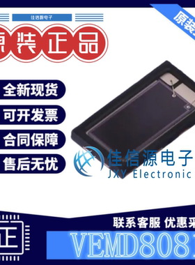 光电二极管 VEMD8081 VISHAY(威世) SMD-8P反向电压20V全新840nm