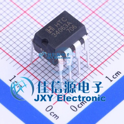 DC-DC电源芯片  MC34063AN  HTC  DIP-8