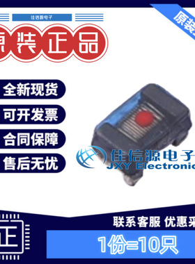 功率电感 FTW1608FE2R2KT cjiang(长江微电) 0603 2.2uH（10只）