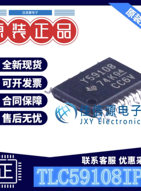 LED驱动 TLC59108IPWR TI TSSOP-20丝印Y59108 电压3V~5.5V 全新