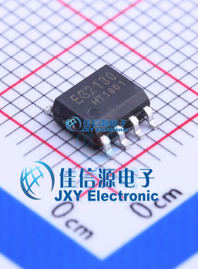 栅极驱动IC  EG2130  EG(屹晶微)  SO-8