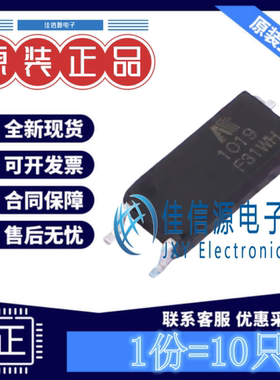 光耦 AT1019-CuH-L AOTE奥特 LSOP-4晶体管输出光电三极管(10只)