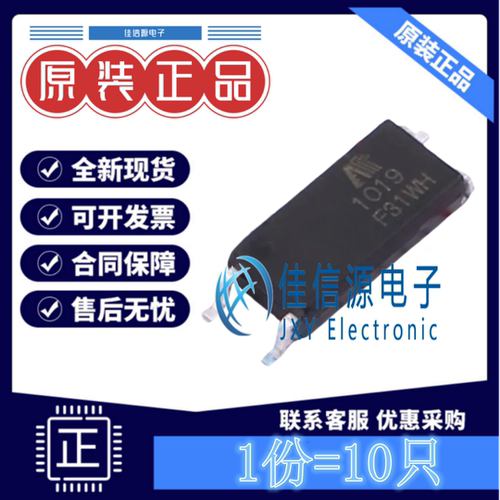 光耦 AT1019-CuH-L AOTE奥特 LSOP-4晶体管输出光电三极管(10只)