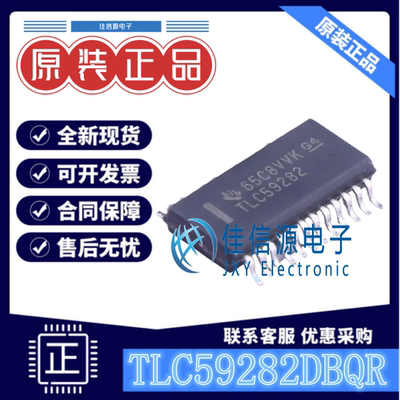 LED驱动 TLC59282DBQR TI SSOP-24电压3V~5.5V全新35MHz 4通道17V