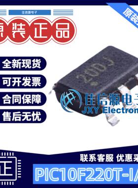 单片机 PIC10F220T-I/OT MICROCHIP(美国微芯) SOT-23-6 全新MCU
