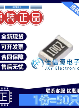 贴片电阻 CR0805-FX-1002ELF BOURNS 0805 10kΩ ±1%厚膜(50只)