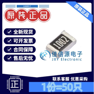贴片电阻 CR0805-FX-1002ELF BOURNS 0805 10kΩ ±1%厚膜(50只)
