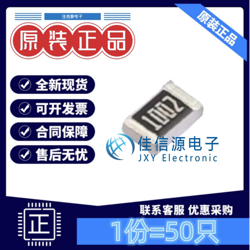贴片电阻 CR0805-FX-1002ELF BOURNS 0805 10kΩ ±1%厚膜(50只)