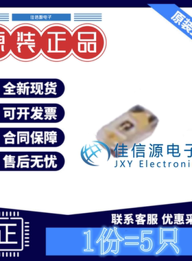 发光LED灯 VLMS1500-GS08 VISHAY(威世) 0402红色红灯2V20mA(5只)