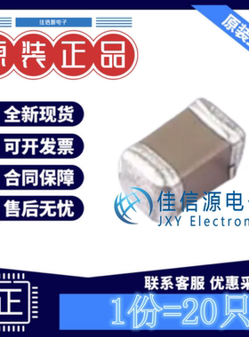 太诱贴片电容 MSASU168BB5225KTNA01 0603 2.2uF 50V X5R(发20只)