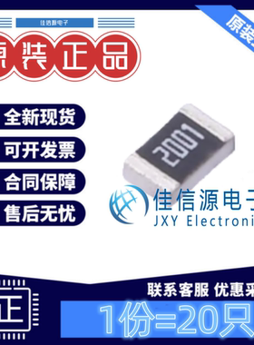 贴片电阻 TC0525B2001T5G 厚声 0805 2kΩ ±0.1% 125mW(发20只)