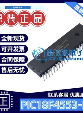 单片机 PIC18F4553-I/P MICROCHIP(美国微芯) PDIP-40 存储32KB