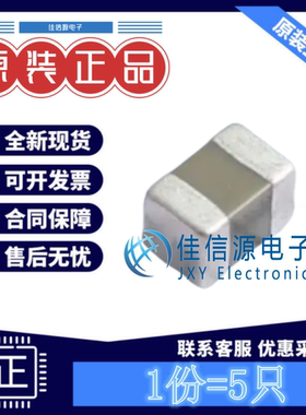 芯声贴片电容CGA0805X5R226M350MT 0805 22uF 35V X5R ±20%(5只)