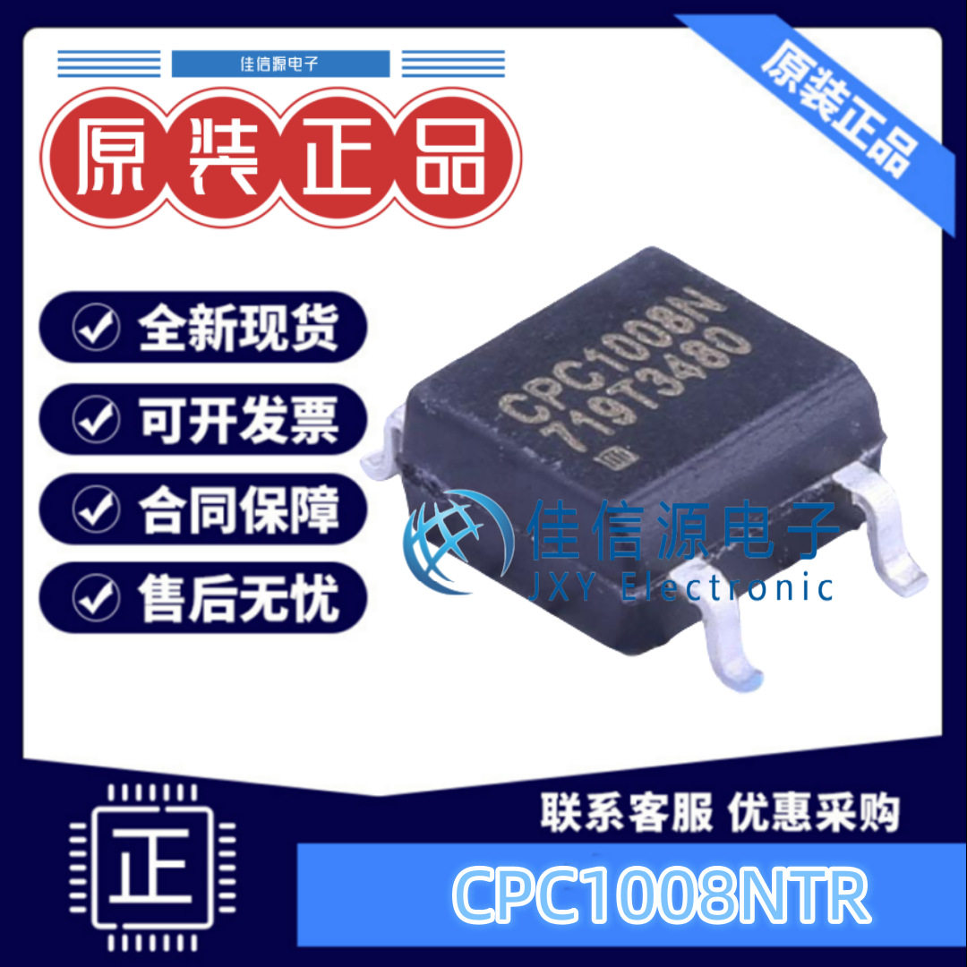 光耦 CPC1008NTR Littelfuse/IXYS SOP-4-2.54mm