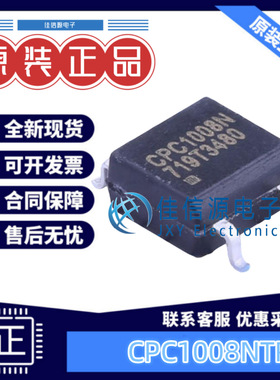 光耦 CPC1008NTR Littelfuse/IXYS SOP-4-2.54mm