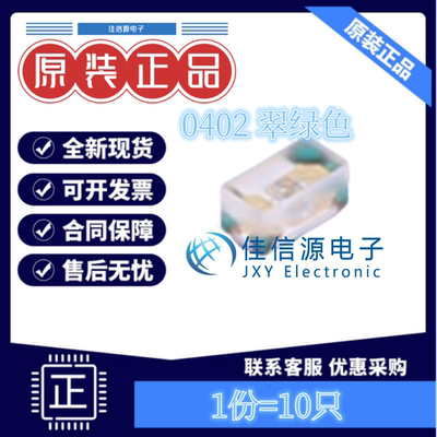 LED发光16-213/GHC-YR1S1/3T亿光