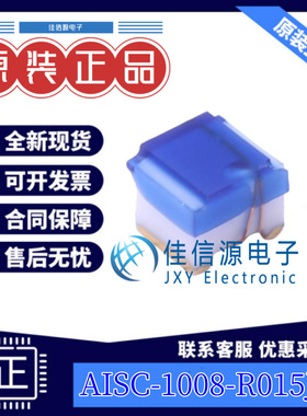 贴片电感  AISC-1008-R015J-T  ABRACON SMD 15nH ±5% 1A(5只)