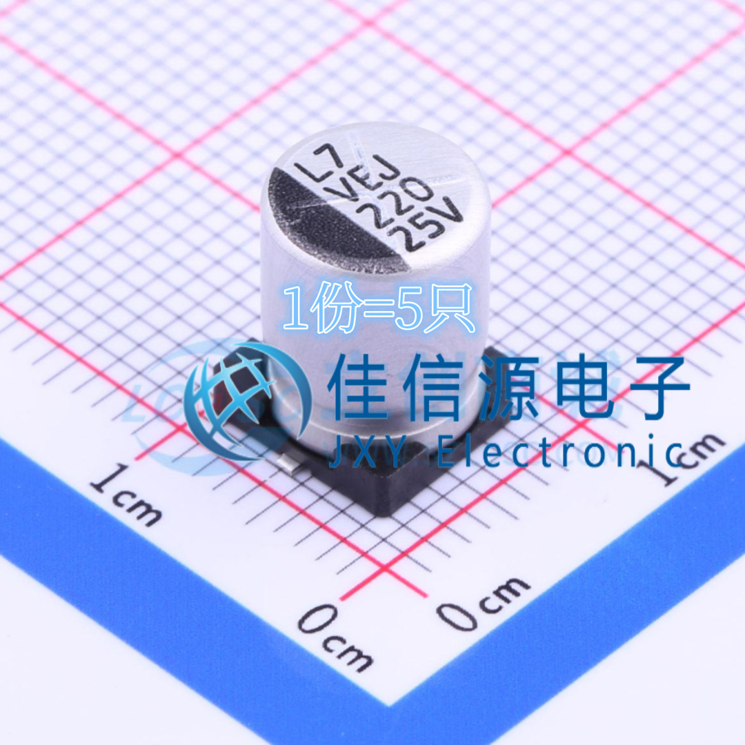 电解电容 VEJ221M1ETR-0810 lelon(立隆) 8x10 220uF 25V（5只）