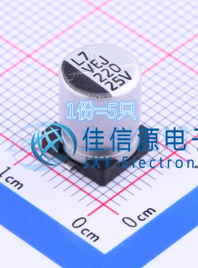 电解电容 VEJ221M1ETR-0810 lelon(立隆) 8x10 220uF 25V（5只）