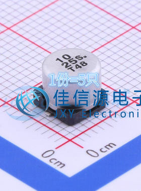 松下贴片电解电容 EEE1EA100NP 6.3x5.4 10uF ±20% 25V（5只）