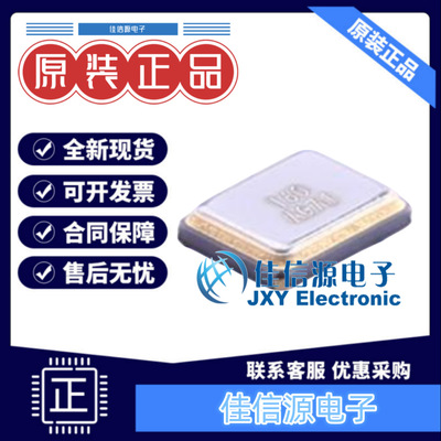 贴片晶振 ABM10-16.000MHZ-E20-T ABRACON 2520-4P 16MHz