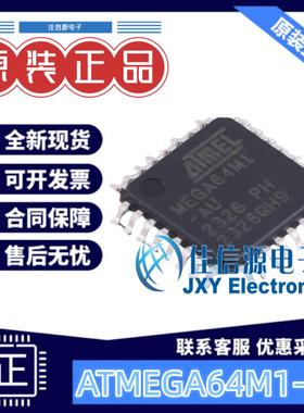 单片机 ATMEGA64M1-AU MICROCHIP(美国微芯) TQFP-32(7x7) 64KB