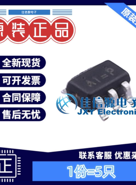线性稳压器 RT9193-33GU5 台湾立锜 SC-70-5 输出3.3V 300mA(5只)