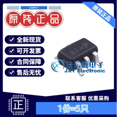 RT9193-33GU5台湾立锜3.3V5只