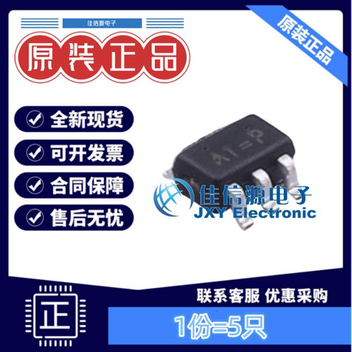 RT9193-33GU5台湾立锜3.3V5只