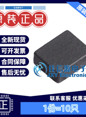 电感FTC252010S220MBCA cjiang(长江微电) 2x2.5 22uH 1.1A(10只)