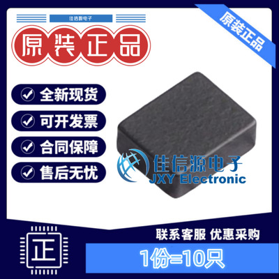 电感FTC252010S220MBCA长江微电