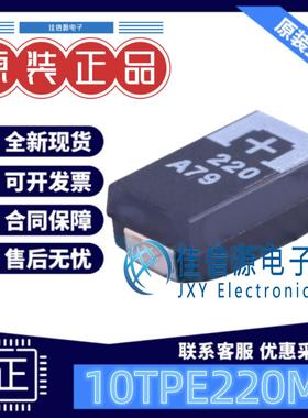 贴片钽电容 10TPE220ML PANASONIC(松下) 220uF 10V ±20% 全新