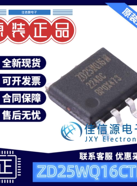 16Mbit存储 ZD25WQ16CTIGT Zetta(澜智) SOP-8 SPI 全新NOR FLASH