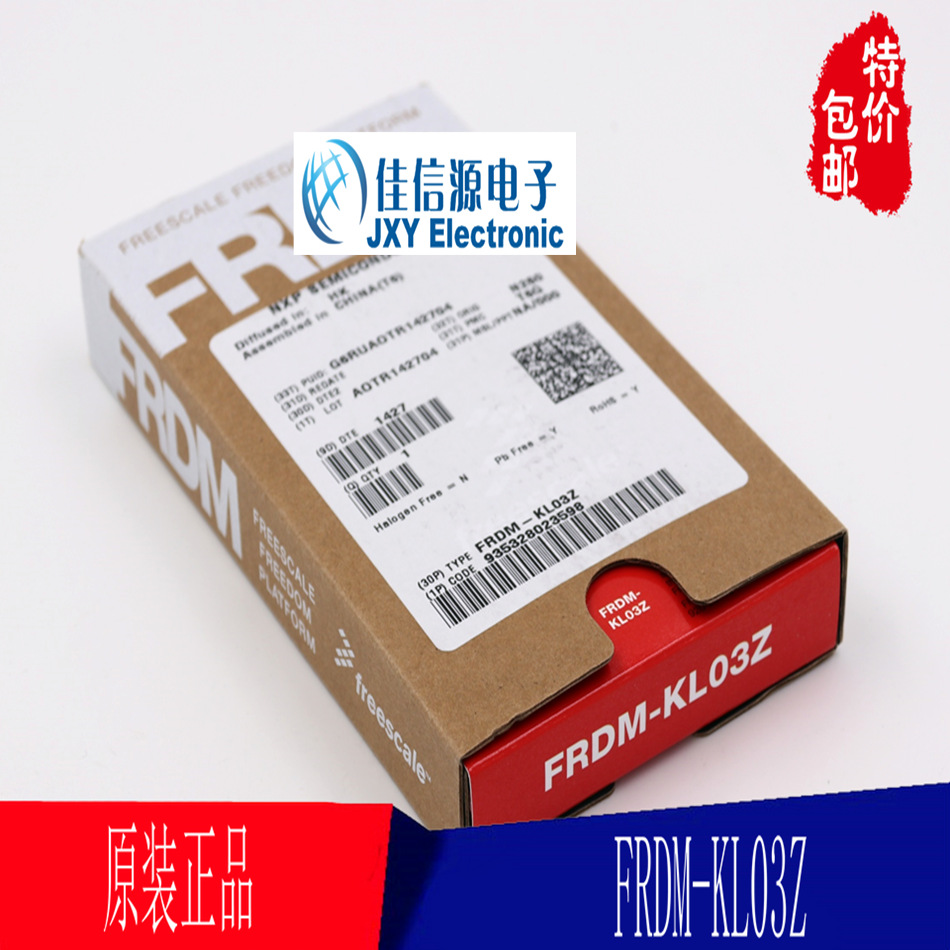 MKL03Z32VFK4 NXP(恩智浦) QFN-24_4x4x05P