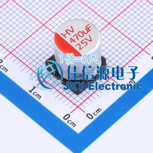 荣誉 固态电容 HONOR 25V 5只 470uF HV1E477M1010PZ D10xL10mm