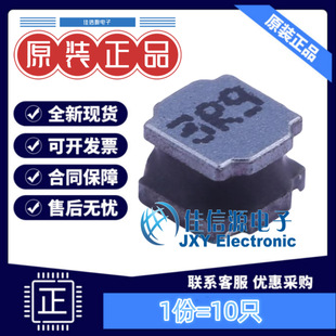 长江微电 cjiang 4x4 3.9uH 电感 10只 FNR4030S3R9MT