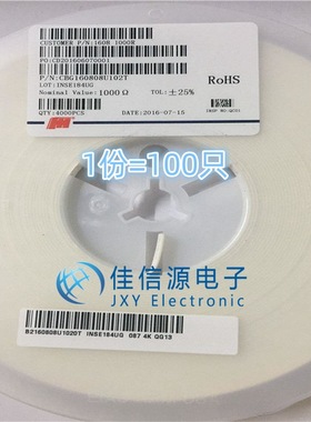 风华贴片磁珠 CBW160808U601T 0603 600Ω（100只）