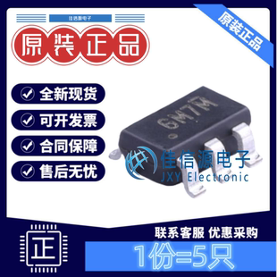 电源芯片 BL8032CB6TR 上海贝岭 SOT-23-6 降压型2A500KHz(5只装)