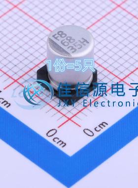 电解电容 VZH680M1VTR-0607 lelon(立隆) 6.3x7.7 68uF 35V(5只)
