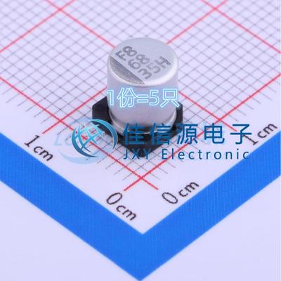 电解电容 VZH680M1VTR-0607 lelon(立隆) 6.3x7.7 68uF 35V(5只)