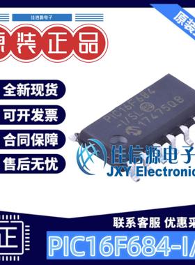 3.5KB单片机 PIC16F684-I/SL MICROCHIP(美国微芯) SOIC-14 全新