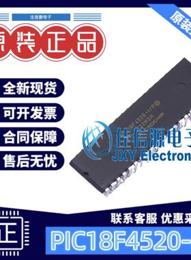 单片机 PIC18F4520-I/P MICROCHIP(美国微芯) PDIP-40 存储32KB