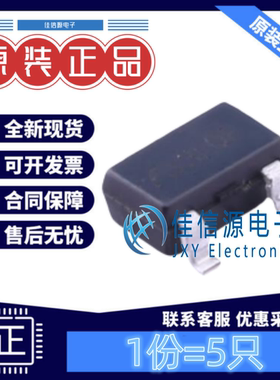 线性稳压器 ME6216A13M3G 南京微盟 SOT-23-3 输出1.3V250mA(5只)