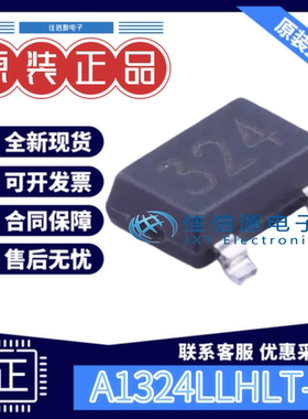 霍尔传感器 A1324LLHLT-T ALLEGRO美国埃戈罗 SOT-23W 低噪音线性