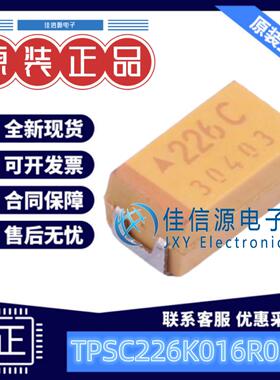 C6032钽电容 TPSC226K016R0375 Kyocera AVX 22uF 16V ±10% 全新