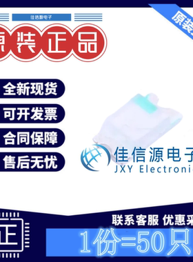 发光LED灯 XL-3216UGC 成兴光 1206翠绿色翠绿灯3.4V20mA(发50只)