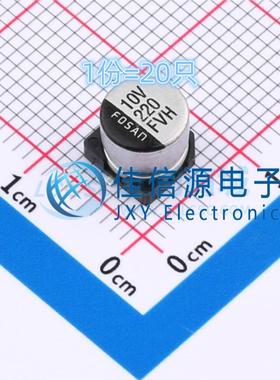 电解电容 FVH010ADA221M0654 FOSAN富信 6.3x5.4 220uF 10V(20只)