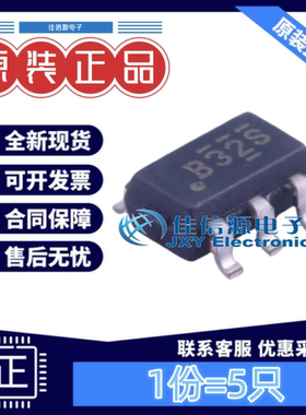 逻辑门 SN74AHCT1G32DBVR TI SOT-23-5或门单通道4.5V~5.5V(5只)