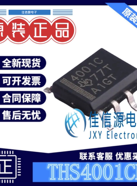 运算放大器 THS4001CD TI SOIC-8 270MHz电压反馈放大器单路32V