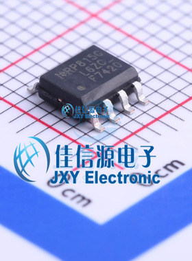场效应管(MOSFET)     IRF7420TRPBF  SOIC-8